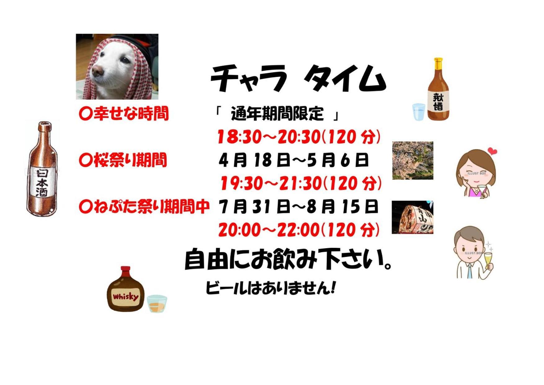 Guest House Chara Hirosaki Extérieur photo